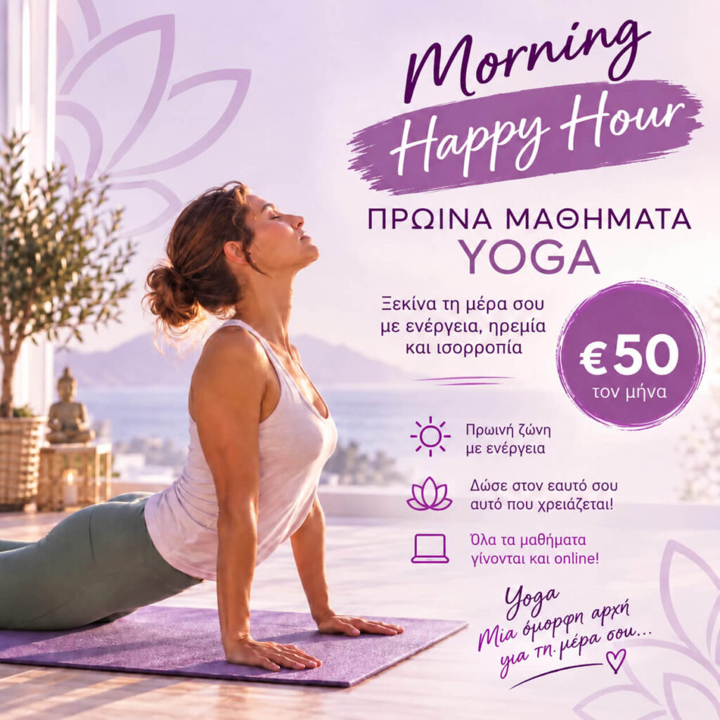 Ajnahappy hour